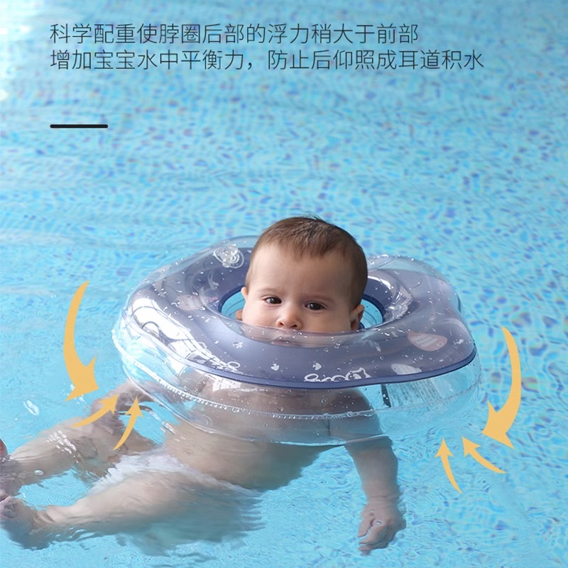 直供婴儿游泳圈脖圈新生幼儿颈圈宝宝游泳圈0-12月防呛项圈脖子圈