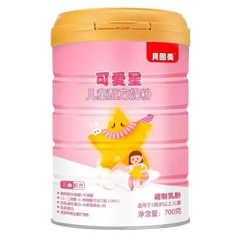 贝因美可爱星4儿童配方营养奶粉700g罐装可扫码追溯25年3月到期