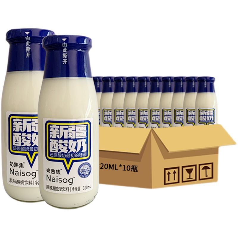 新疆酸奶0低脂肪成人儿童营养早餐原味乳酸菌奶饮品320ml10瓶整箱