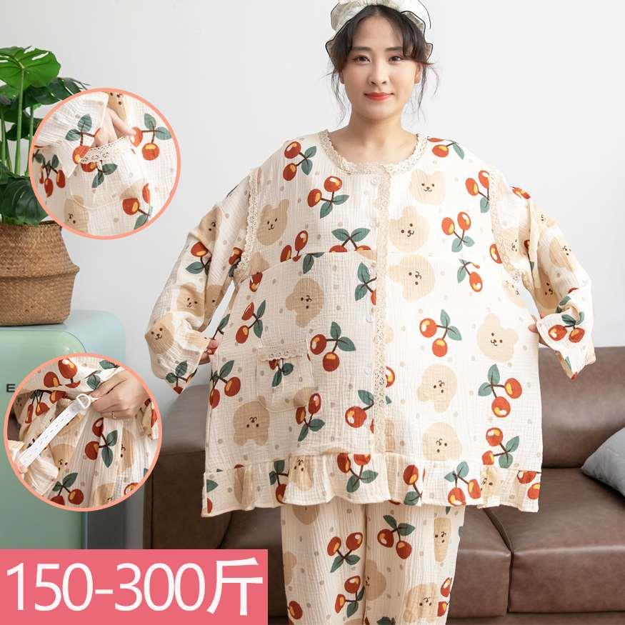 特大码产后月子服夏季纯棉超薄款纱布150-240-300斤孕妇长袖睡衣
