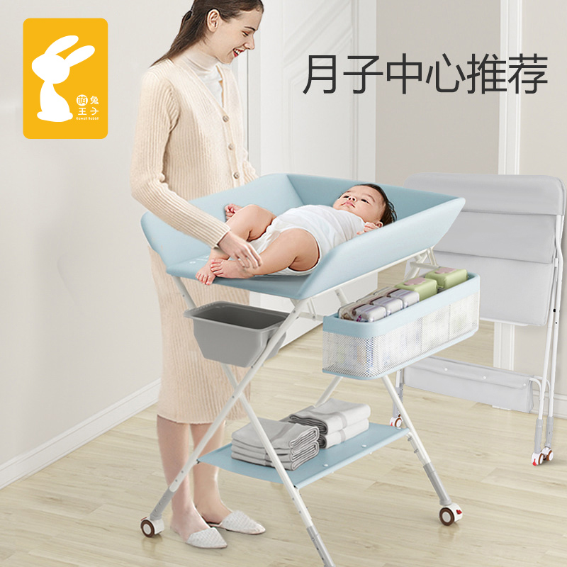 尿布台婴儿护理台便携式多功能可折叠可洗浴宝宝床上换尿布抚触台