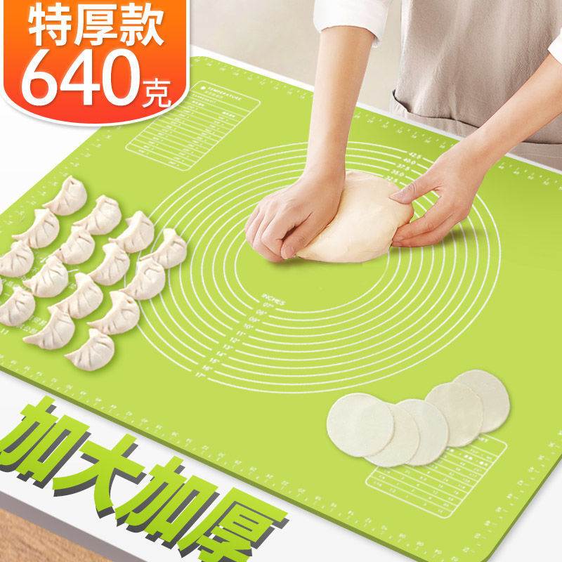 包饺子的专用垫大号加厚揉面垫子硅胶家用擀面垫和面垫案板食品级