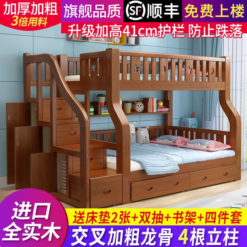 实木上下床双层床大子母童床多功能高低床成年上下铺人木床儿床~