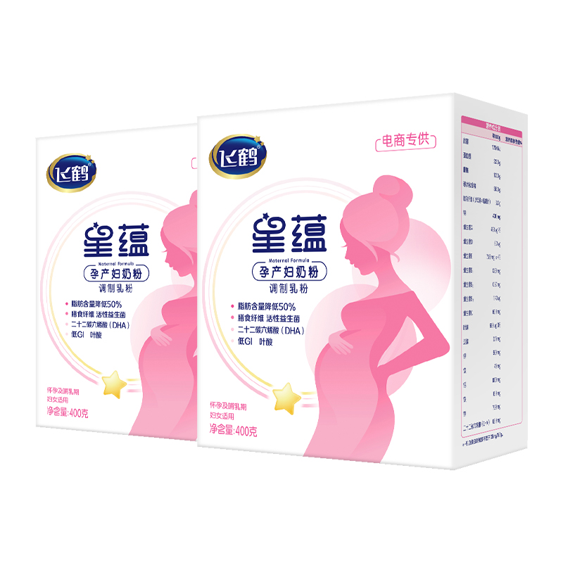 【聚惠】飞鹤星蕴孕产妇奶粉怀孕哺乳期含DHA400g*2盒