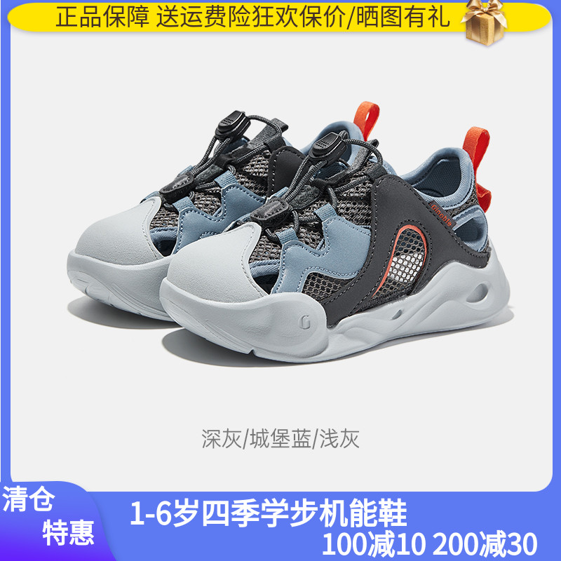 基诺浦2023夏学步鞋包跟凉鞋包头机能鞋魔术贴凉鞋TXG1453