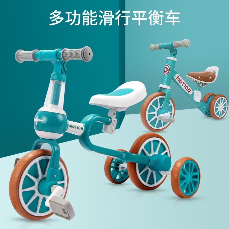 儿童车脚踏宝宝平衡岁3/1滑行自行车三轮2多功能滑步无6二合一一