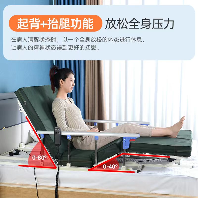 老人起床辅助器瘫痪病人电动起身器家用孕妇翻身起背升降护理床垫
