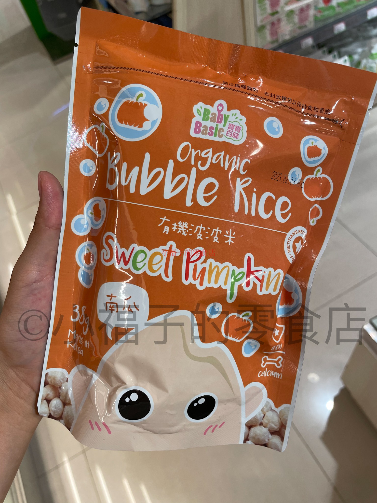韩国进口BabyBasic宝宝百味有机早餐波波米南瓜营养无添加易溶38G