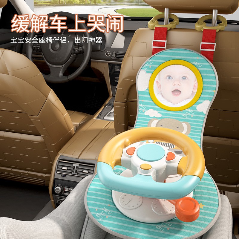 儿童方向盘玩具仿真驾驶汽车模拟B婴儿安全座椅后排座宝宝车载玩