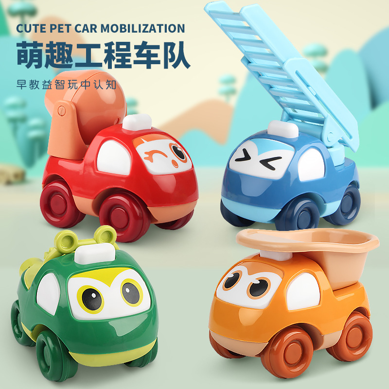 儿童宝宝玩具工程车系列迷你Q版卡通惯性滑行消防汽车男孩0-1-3岁