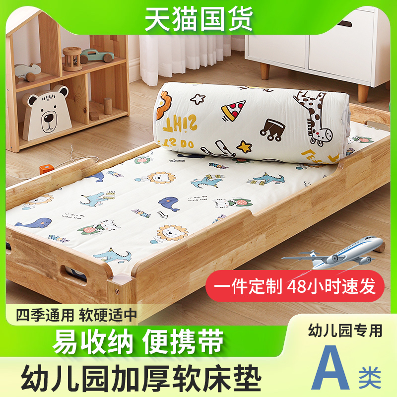 幼儿园床垫儿童专用睡褥子婴儿床宝宝拼接无甲醛四季午睡软被午托