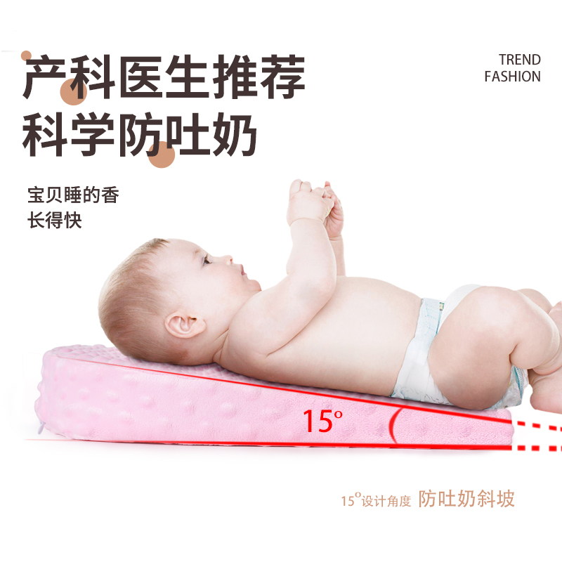 婴儿防吐奶斜坡垫防溢奶呛奶斜坡枕新生儿宝宝哺乳枕躺靠喂奶神器