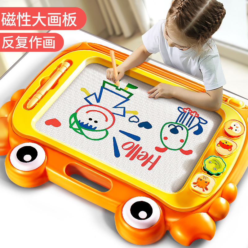 儿童磁性画板家用可擦宝宝小孩涂鸦写字板婴幼儿磁力画画玩具3岁2