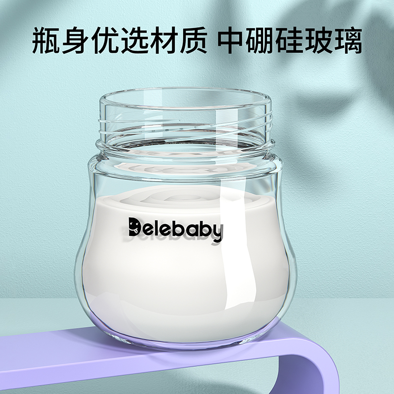 新生婴儿玻璃奶瓶套装初生儿宝宝喝奶水防呛防胀气0-3到6个月专用