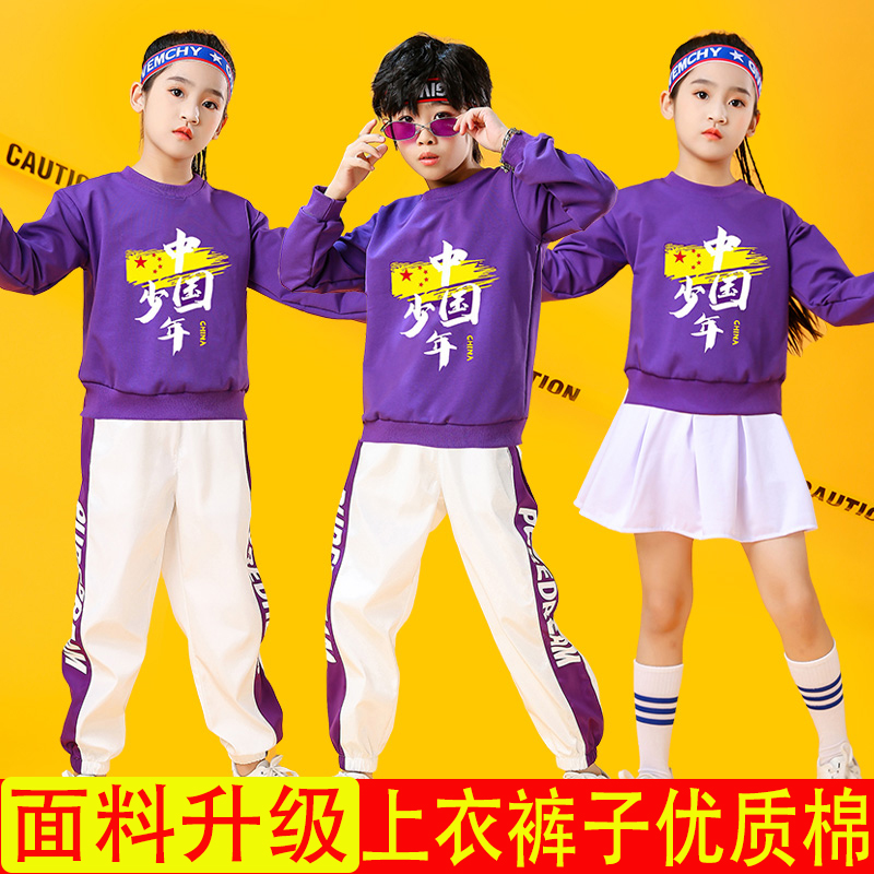 春季儿童啦啦队演出服小学生运动会表演服幼儿园中国风团体合唱服
