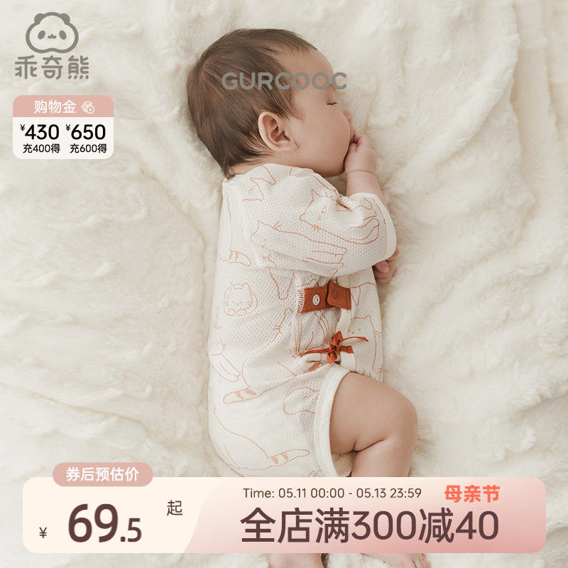 新生儿宝宝连体包屁衣透气网眼空调服婴儿三角哈衣空调服夏季薄款