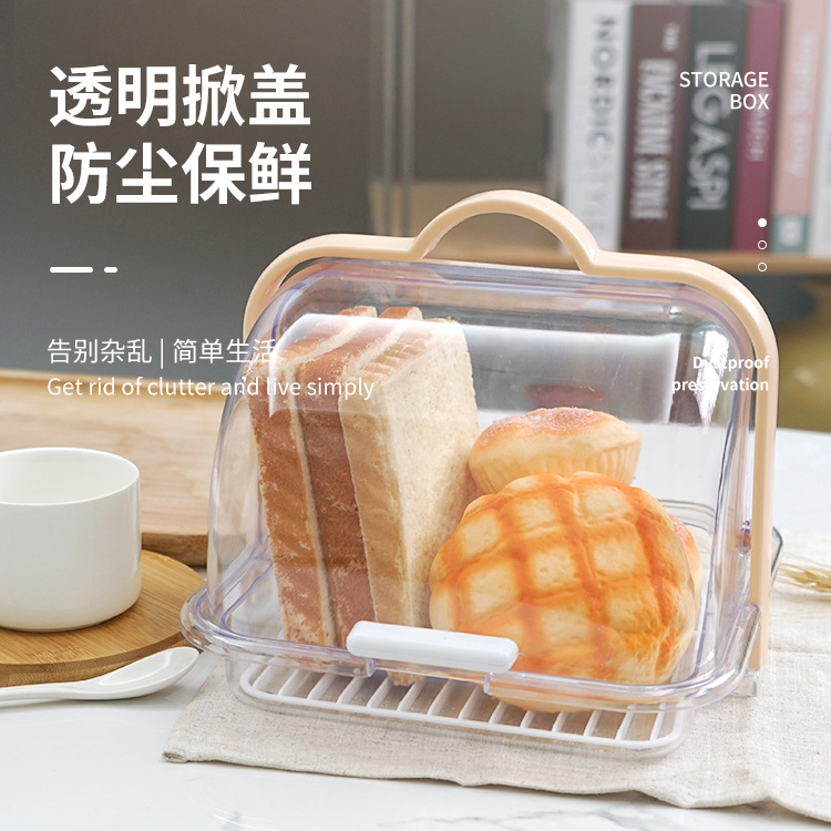 面包收纳盒手提密封切片吐司保鲜盒带盖透明婴儿奶瓶食物整理盒