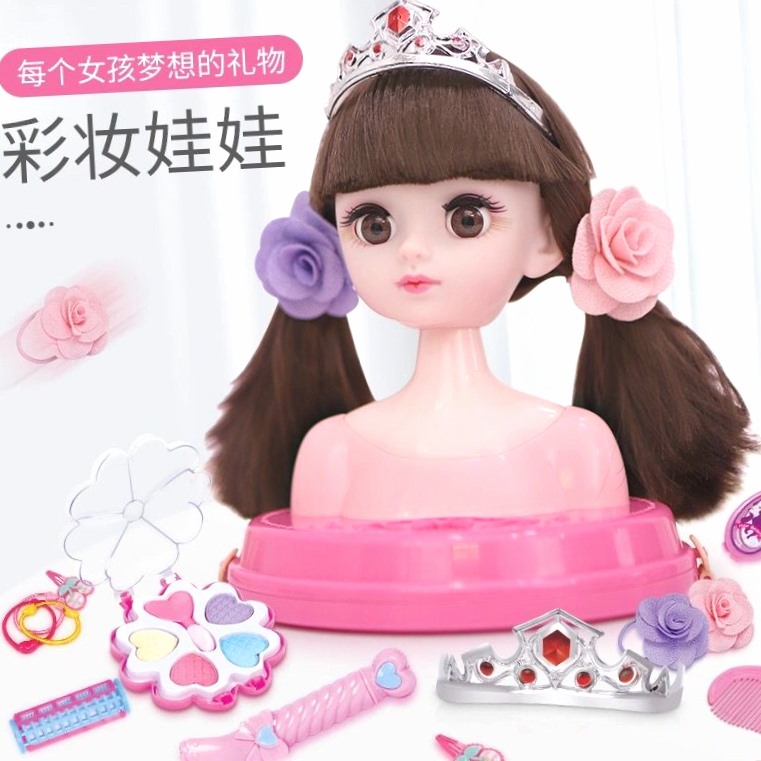 女孩玩具儿童过家家化妆品梳头美发玩偶套装公主半身洋娃娃彩妆盒