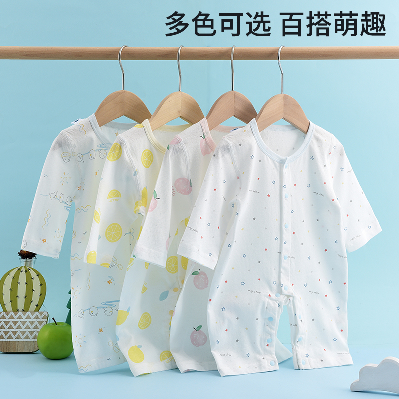 婴儿衣服夏季连体衣纯棉新生儿长袖薄款空调服满月宝宝夏天哈衣