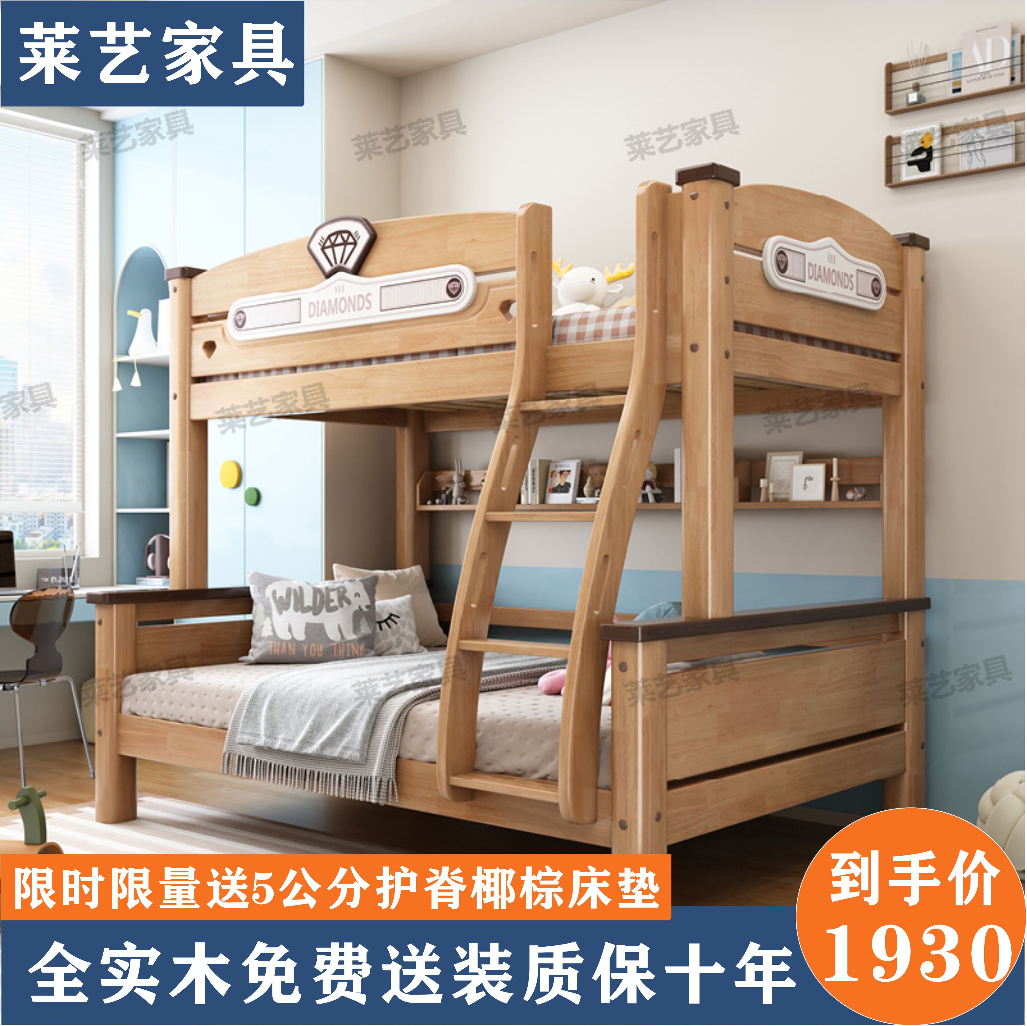全实木上下铺双层床经济型床子母床儿童床高低床双层床两层上下床