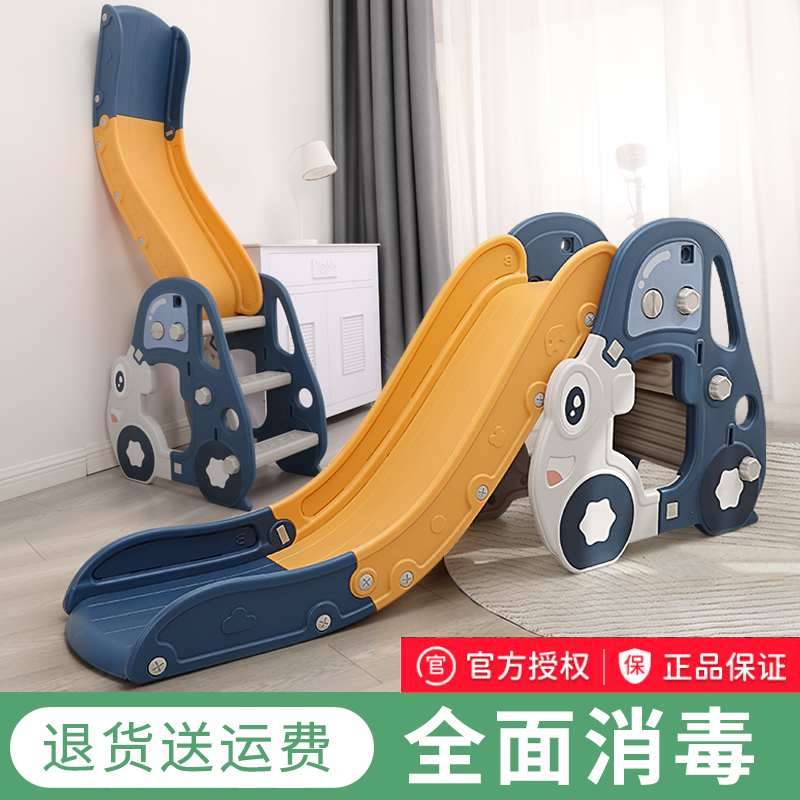 滑梯儿童室内家用2至10岁沙发家庭小滑梯L滑滑梯宝宝床上滑梯玩具