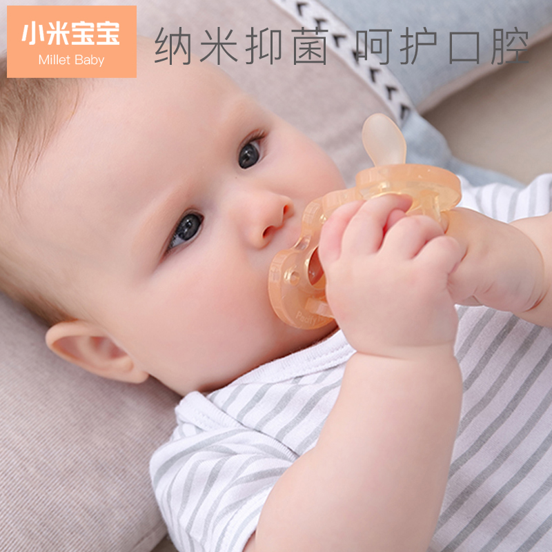 宝宝安抚奶嘴超软婴儿安睡型新生的仿真母乳实感硅胶哄娃神器