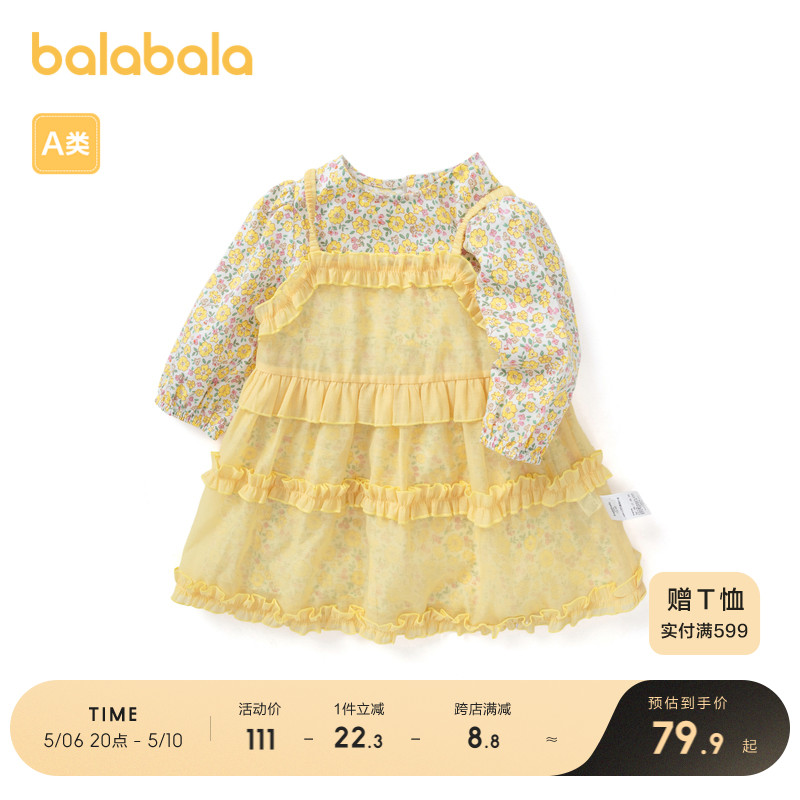 巴拉巴拉公主裙儿童宝宝连衣裙女童裙子婴儿纱裙秋装两件套宽松潮
