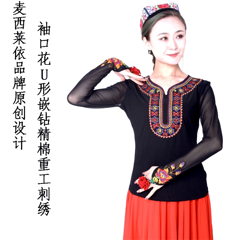 新疆民族舞蹈服麦西莱依品牌原创玫红色大红亮枣红黑色刺绣广场舞