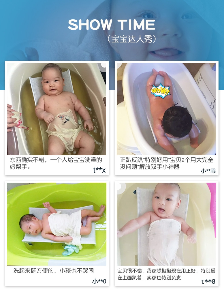 新生婴儿洗澡躺托洗澡神器宝宝洗浴可坐躺新生儿浴网浴盆支架通用