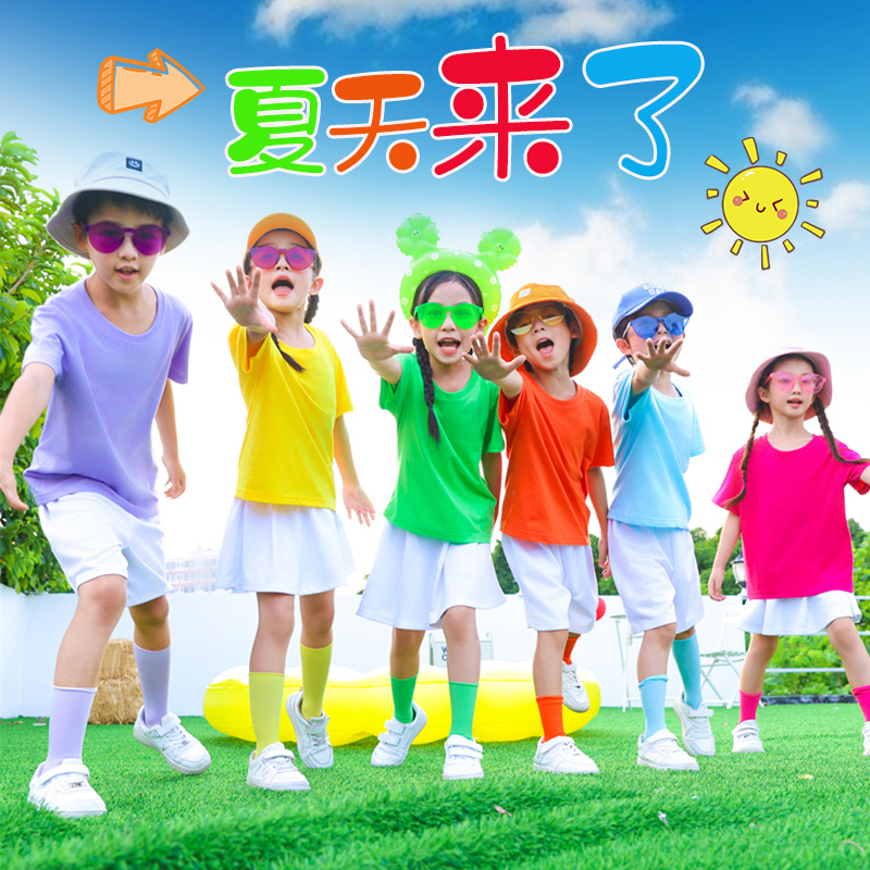 彩色儿童啦啦队演出服幼儿园表演服糖果色T恤中小学生运动会服装