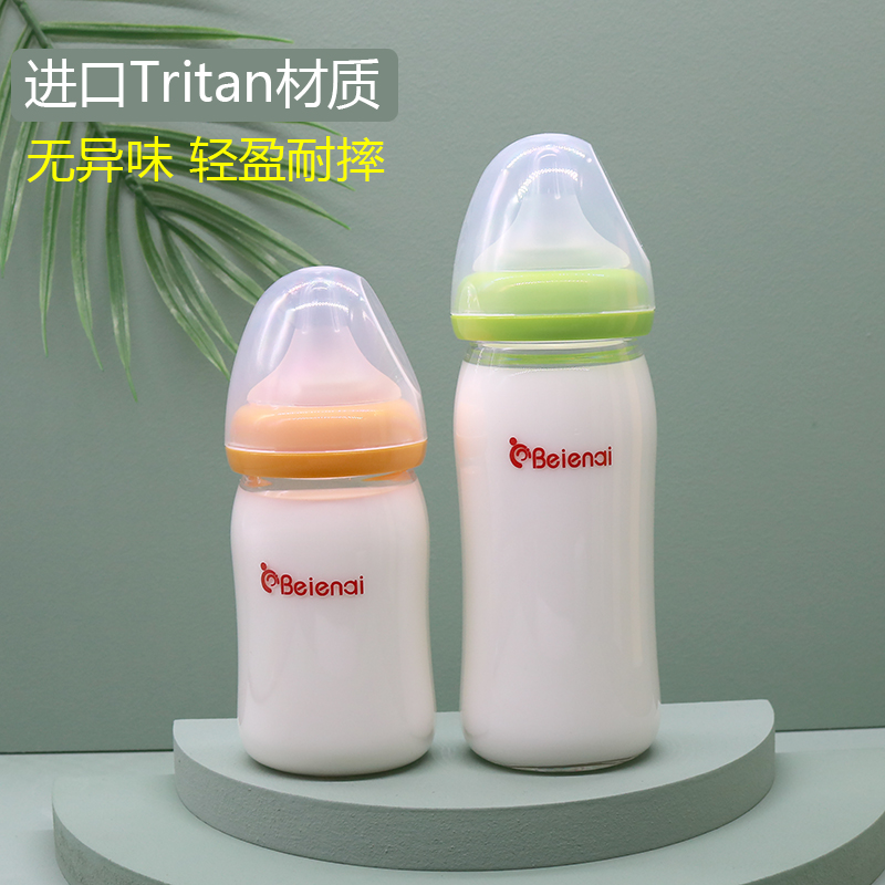 婴儿奶瓶新生婴儿防胀气宝宝吸管奶瓶身防摔把手柄仿母乳塑料奶瓶