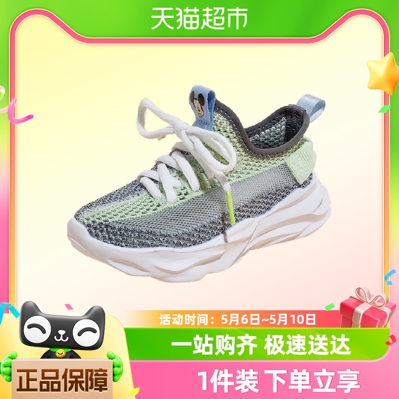 迪士尼童鞋2024夏季新款儿童透气单网椰子鞋软底男女童运动鞋