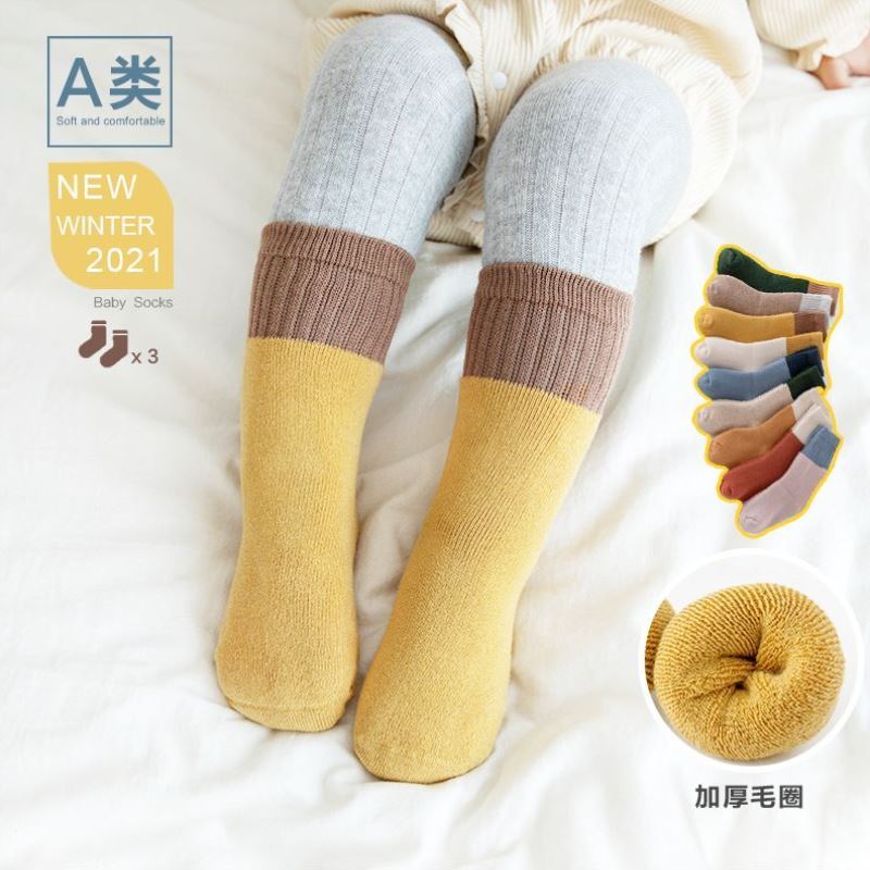 A类毛圈加厚儿童袜子冬季新生儿宝宝拼色中筒袜 婴儿厚棉袜子
