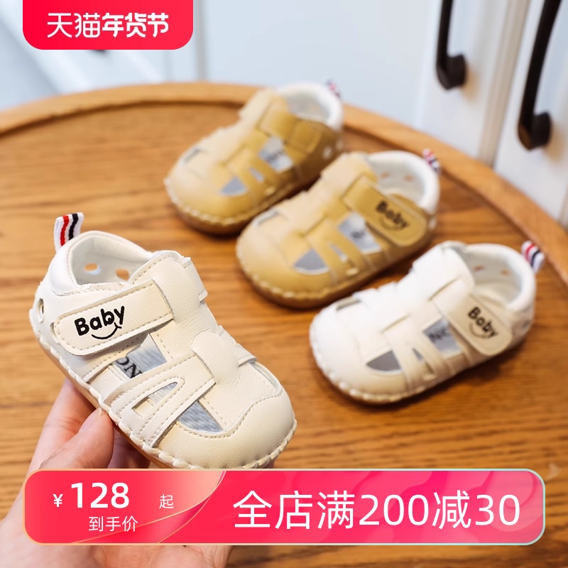 茵豆婴儿鞋6到12个月宝宝凉鞋夏季软底婴儿学步鞋一段透气防滑1岁