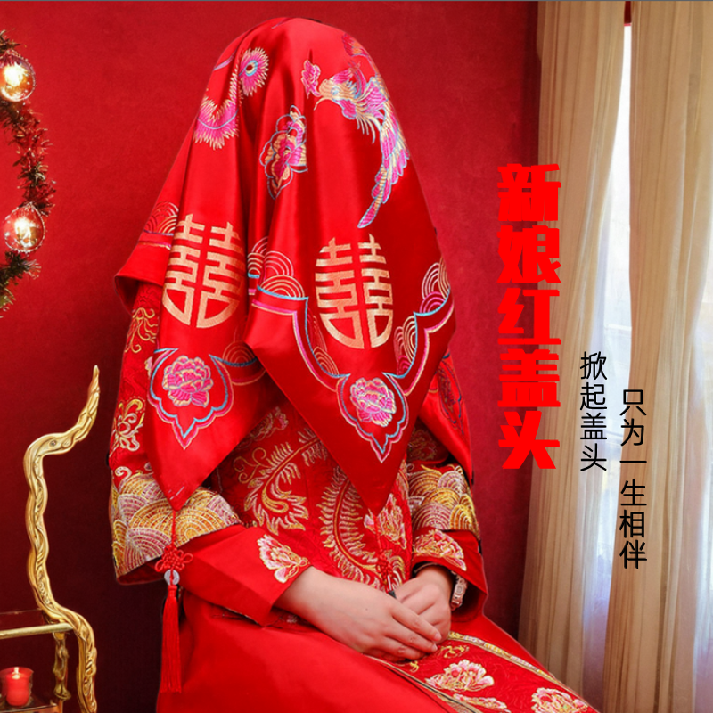 结婚礼纪新娘红盖头蒙头红头巾中式秀禾服喜帕盖头半透明纱巾称杆