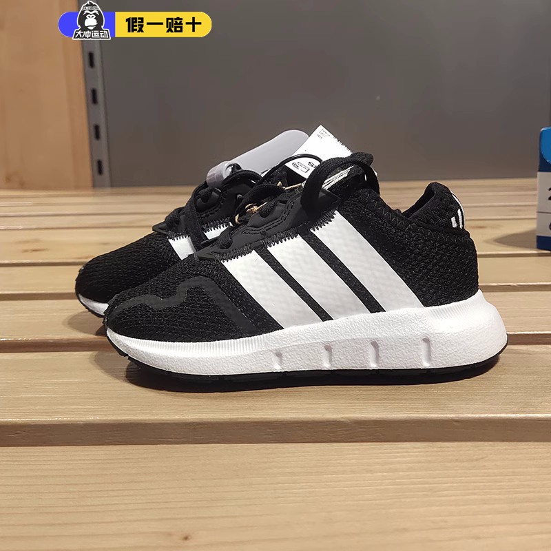 Adidas/阿迪达斯三叶草SWIFT RUN X婴童透气运动休闲鞋FY2184