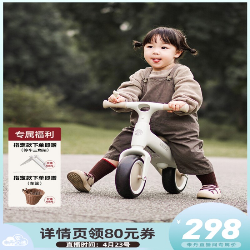 贝易宝宝无脚踏平衡车儿童1一3-6岁小童滑步车婴儿幼儿学步三轮车