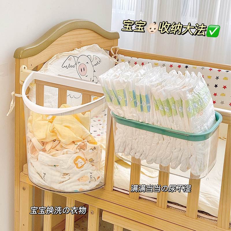 婴儿床挂尿布台收纳盒纸尿裤收纳筐尿不湿挂袋床头边宝宝纸巾挂篮
