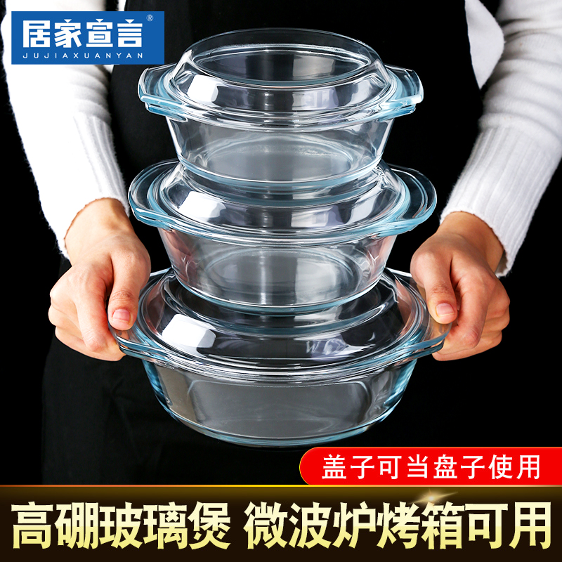 玻璃碗耐高温带盖家用微波炉专用加热器皿光波炉汤碗泡面碗蒸蛋碗