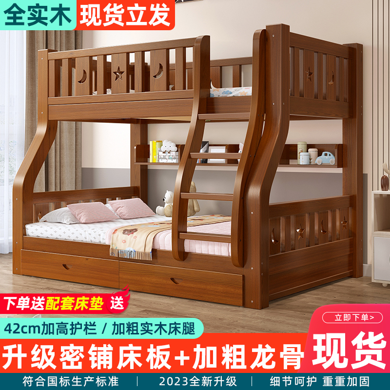 上下铺双层床上下床全实木双人高低子母床小户型儿童床姐弟床S床