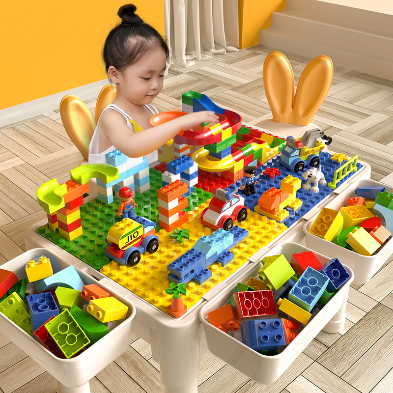 积木桌大颗粒儿童多功能宝宝益智力拼装2男孩女孩子6岁台1-3玩具