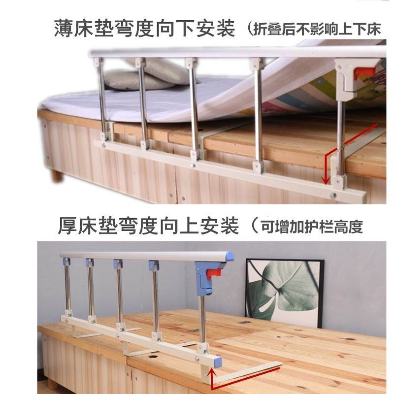 防掉床栏杆老人儿童防摔护栏围栏护理病床边床档板扶手活动床护栏