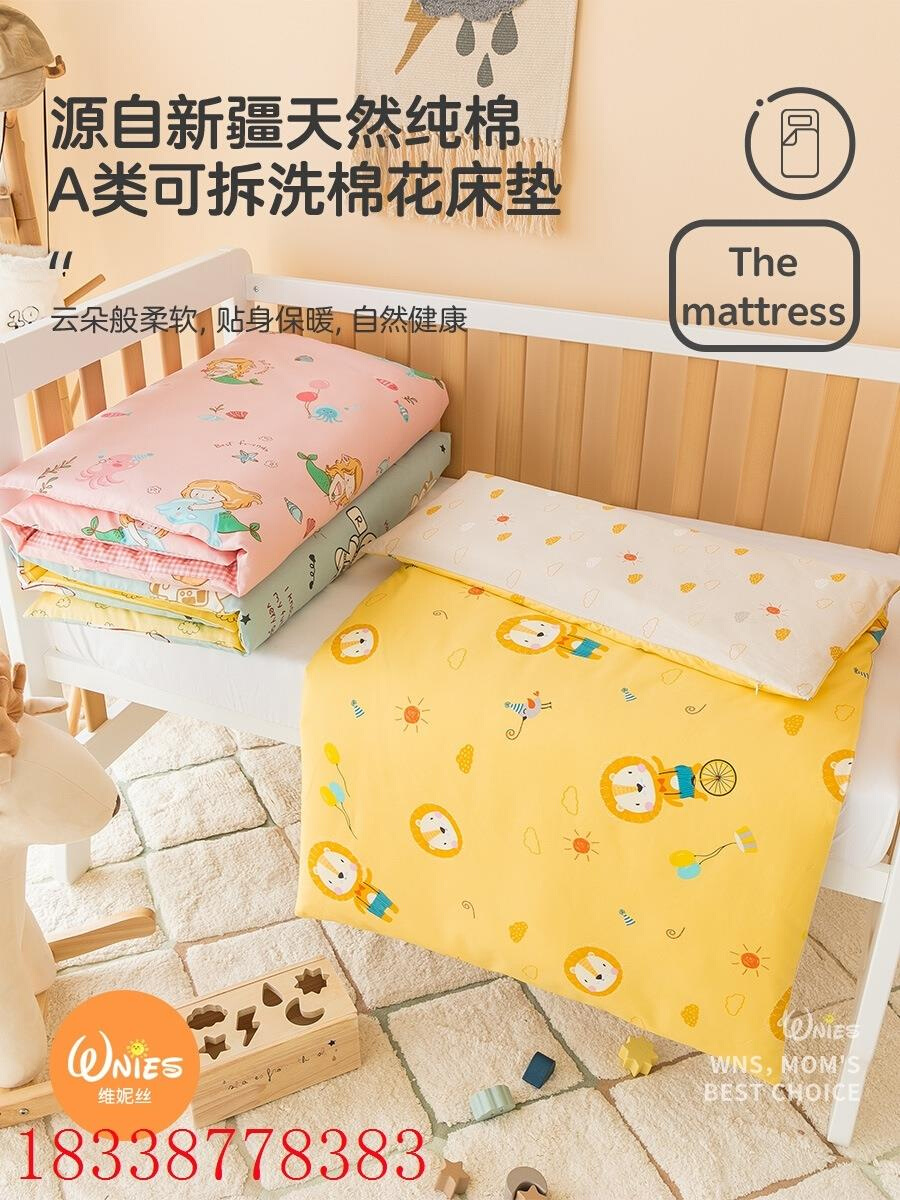 幼儿园床午睡褥子婴儿被褥儿童床子床褥可拆洗铺被软床