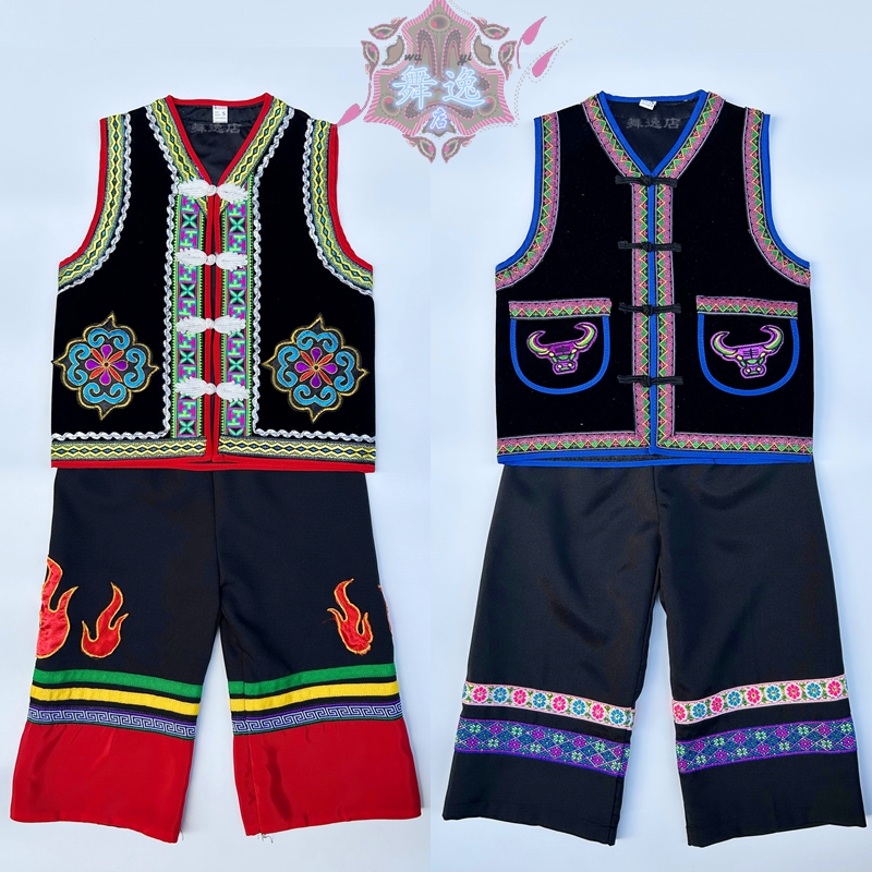 彝族壮族苗族小马甲 佤族单裤 彝族男童套装 民族服装 火把节服饰