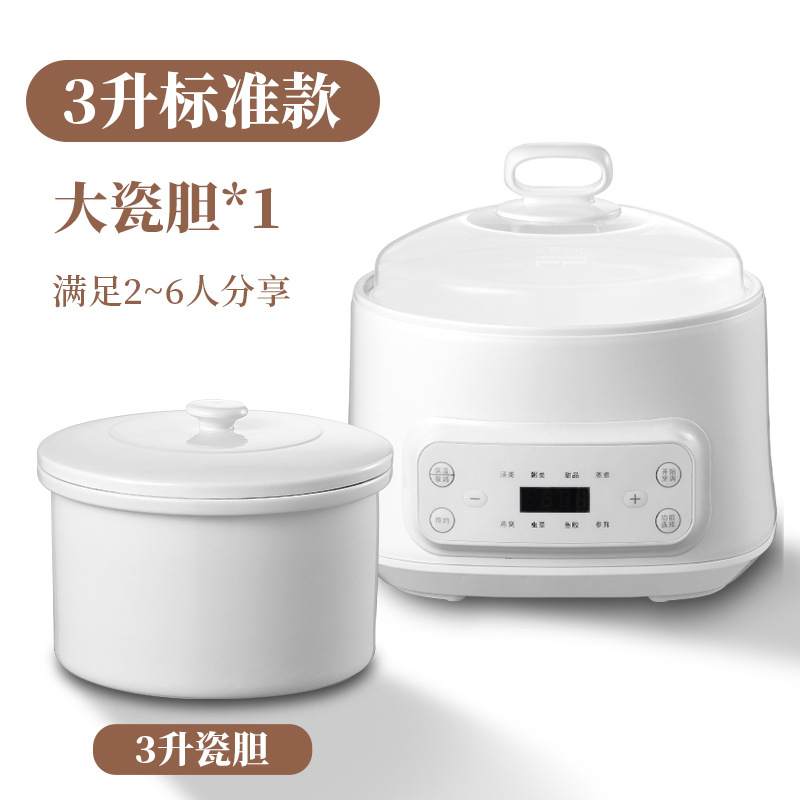 新款电炖锅陶瓷隔水炖盅家用多功能全自动煲汤锅燕窝婴儿辅食蒸煮