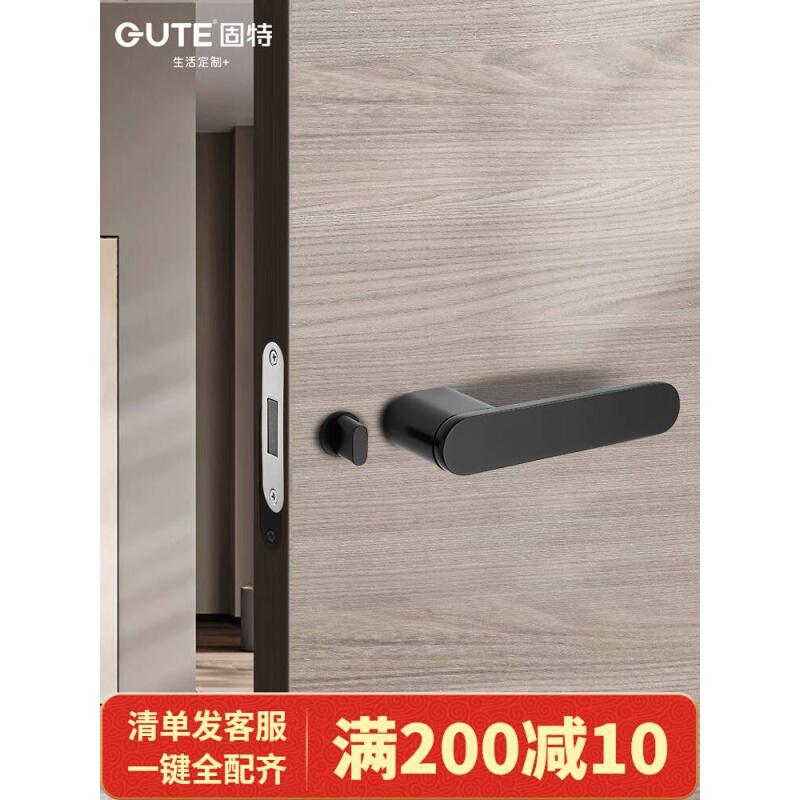 意式极简门锁室内卧室房门锁现代简约生态木门锁静音磁吸门锁
