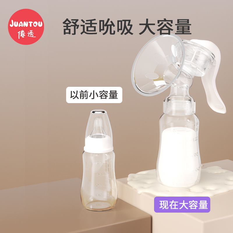 母乳收集器手动吸奶器漏奶接奶神器便携外出大吸力集奶器产后必备