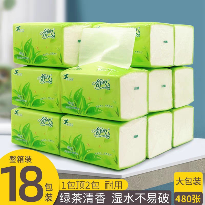 [超多480张]18包舒心绿茶淡香纸巾抽纸整箱抽纸家用婴儿卫生实惠