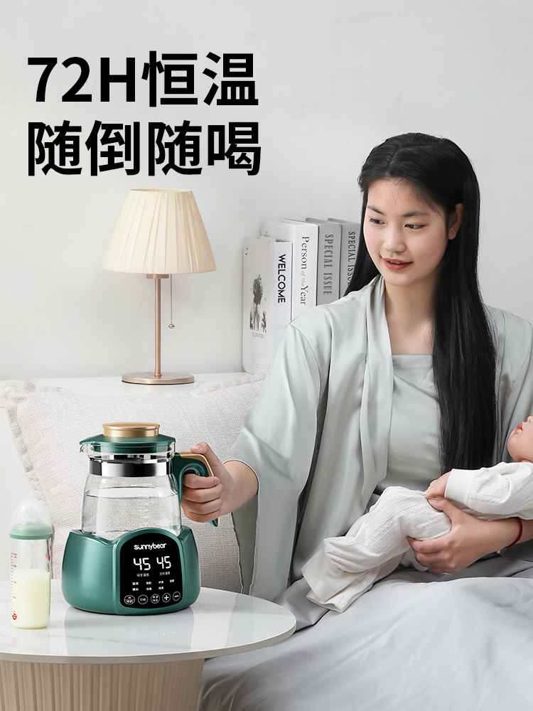 小白熊婴儿恒温热水壶冲奶调奶器自动泡奶机智能烧水一体宝宝保温
