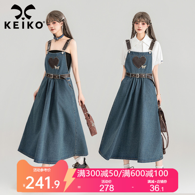 KEIKO 美式甜辣牛仔背带裙长裙夏季高级感梨形身材系带显瘦连衣裙